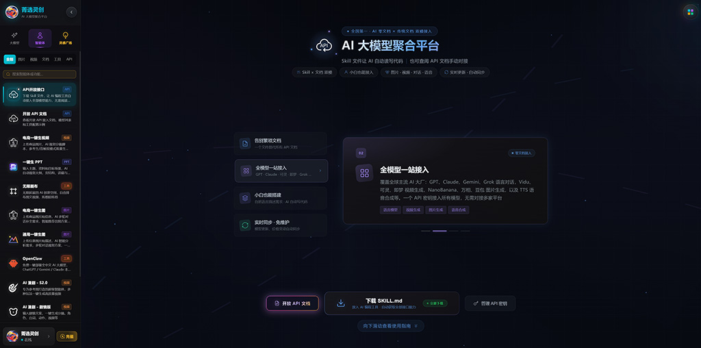 AI漫剧分镜案例